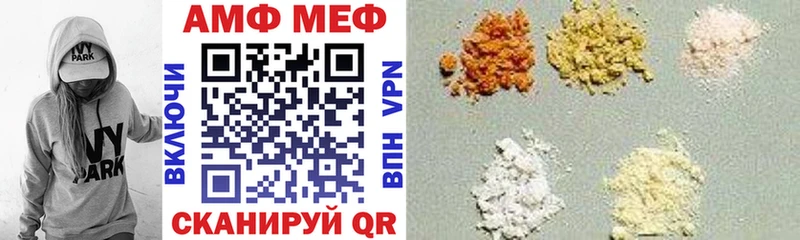 закладки darknet формула АМФ VHQ Петровск