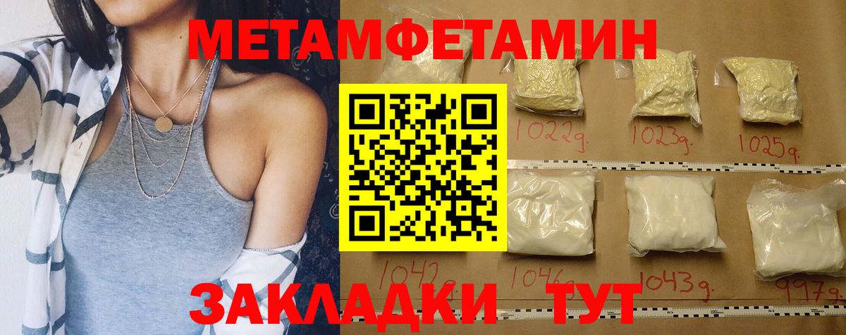 АМФ 97%  АМФЕТАМИН  Петровск  Вход с VPN 