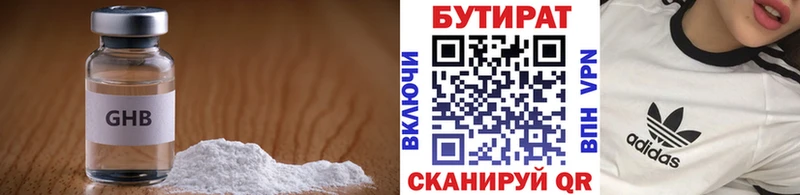 hydra ССЫЛКА  Петровск  Бутират бутик 