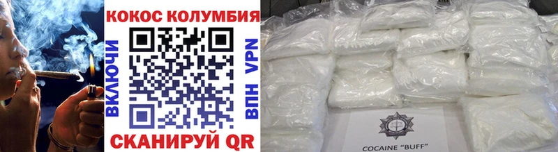 OMG tor  Петровск  Cocaine 97% 