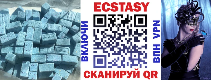 Ecstasy диски  Петровск 