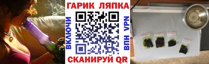 Гашиш гашик  дарк нет как зайти  Петровск 