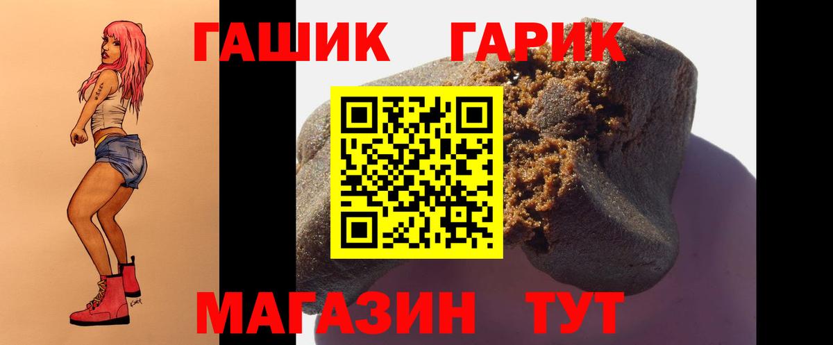 Гашиш индика сатива  Вход с VPN  Гашиш  Петровск 