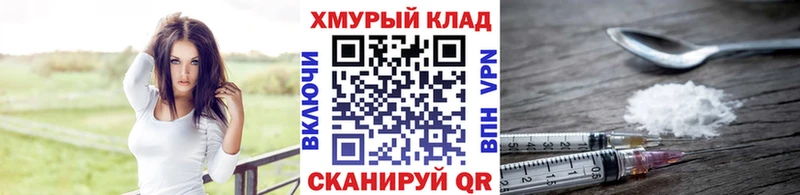 Героин гречка  закладки  Петровск 