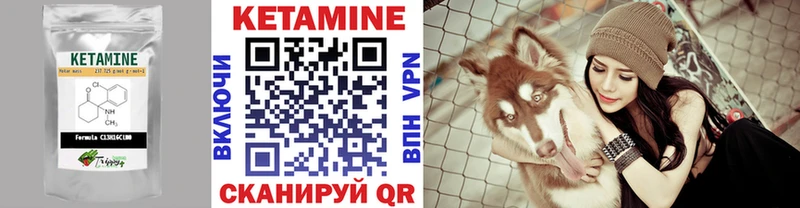 blacksprut онион  продажа наркотиков  Петровск  Кетамин VHQ 