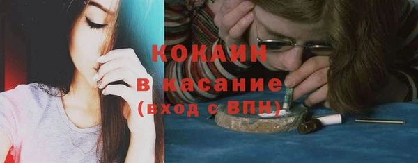 спайс Абаза