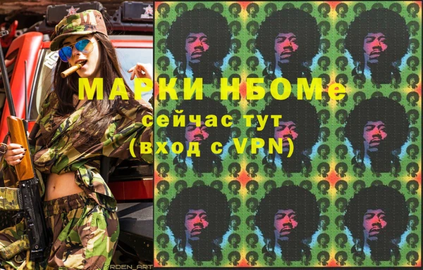 винт Алексеевка
