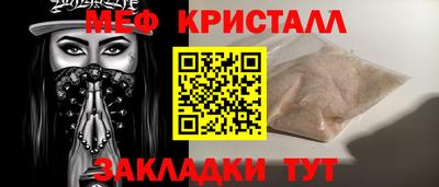 кокс Можайск