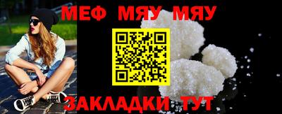 кокаин премиум Моздок