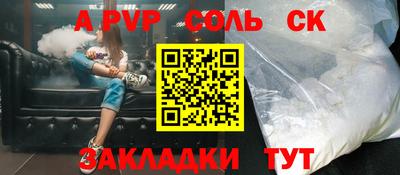 кокаин премиум Моздок