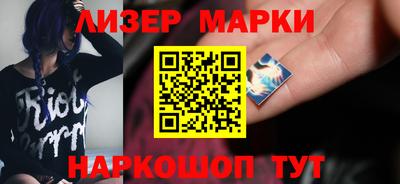 кокаин премиум Моздок