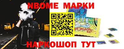 кокс Можайск