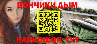 кокаин премиум Моздок