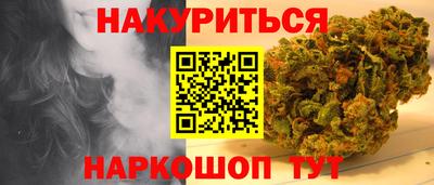 кокаин премиум Моздок