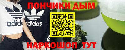 кокаин премиум Моздок