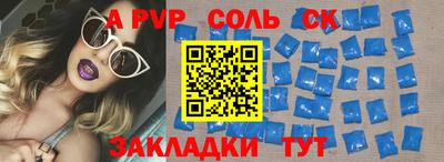 кокс Можайск