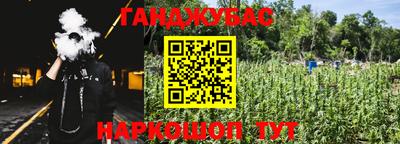 кокаин премиум Моздок