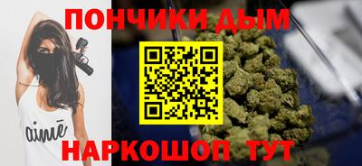 кокаин премиум Моздок