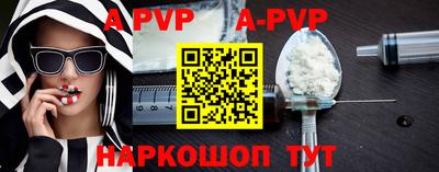 кокаин премиум Моздок