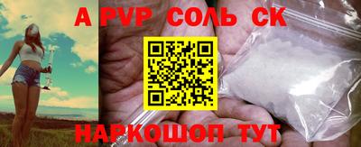 кокаин премиум Моздок