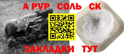 кокаин премиум Моздок