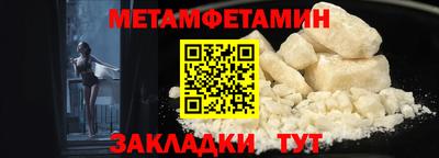 кокаин премиум Моздок