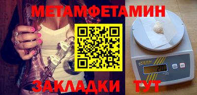 кокаин премиум Моздок