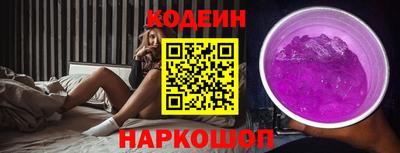 кокаин премиум Моздок