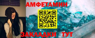 кокс Можайск
