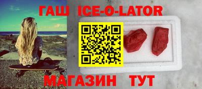 кокаин премиум Моздок