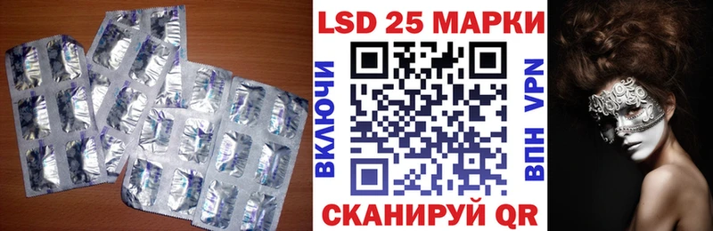 LSD-25 экстази ecstasy  хочу наркоту  OMG зеркало  Петровск 