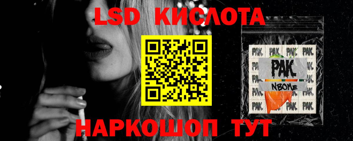 ЛСД экстази  LSD-25 экстази кислота    сайт  Вход с VPN  Петровск  Лсд 25 экстази ecstasy 