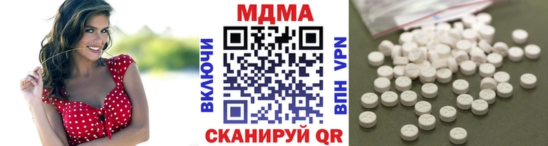 MDMA crystal  Петровск 