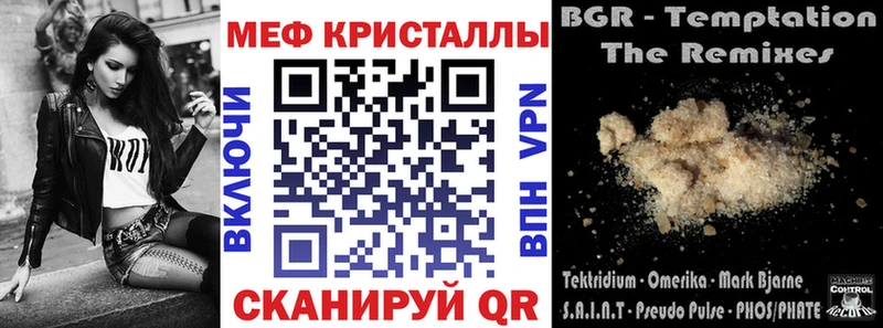 Мефедрон мяу мяу где найти площадка состав Петровск