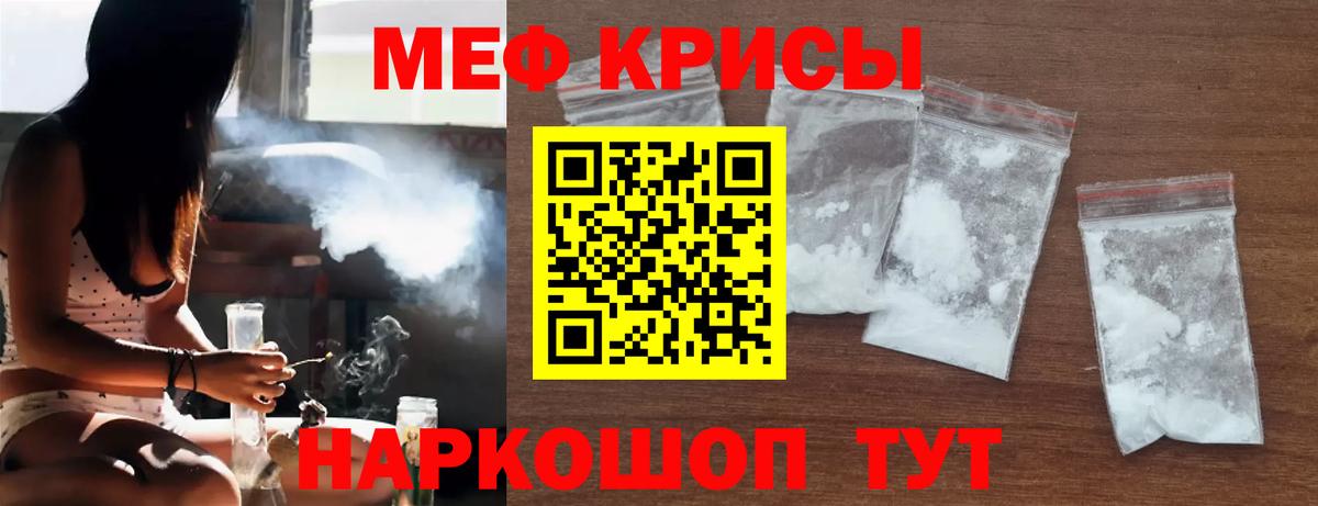 МЕФ  Вход с VPN  omg ССЫЛКА  Петровск  Меф VHQ  Мефедрон VHQ 