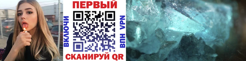 МЕТАМФЕТАМИН витя shop какой сайт Петровск