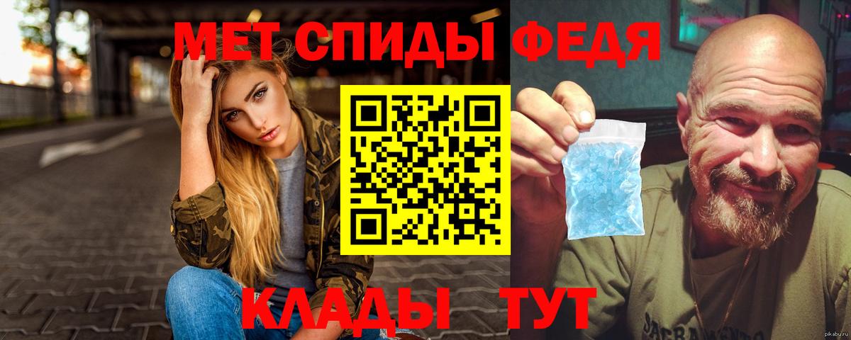 Метамфетамин витя  Вход с VPN  Метамфетамин витя  Петровск 