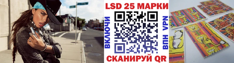 купить  сайты  blacksprut онион  Марки 25I-NBOMe 1500мкг  Петровск 
