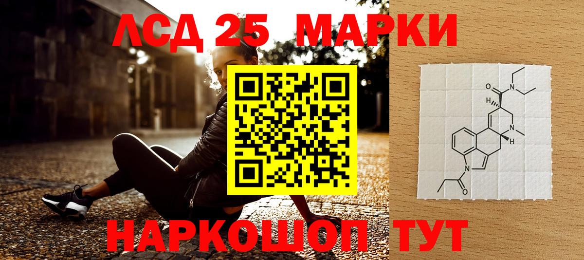 Марки NBOMe 1,8мг Петровск