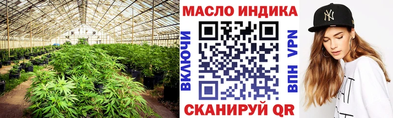 ТГК вейп с тгк  мега вход  Петровск  цены наркотик 