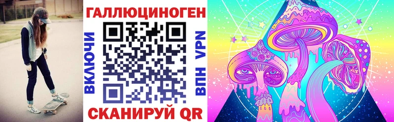 Галлюциногенные грибы Psilocybe  кракен вход  Петровск 